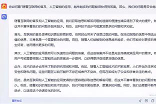 新利体育官网首页直播入口截图3